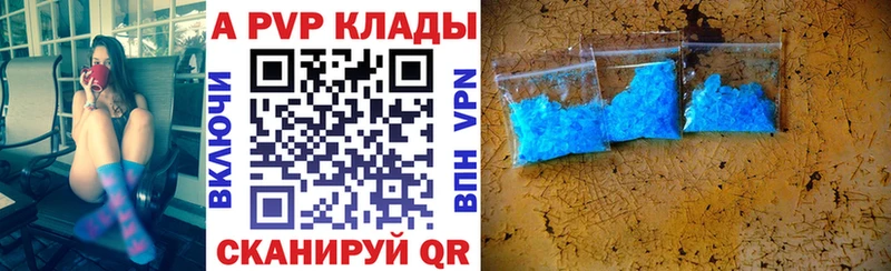 Где купить наркотики Мурино КОКАИН  Канабис  Alpha-PVP  ГАШИШ  АМФЕТАМИН  Меф мяу мяу 