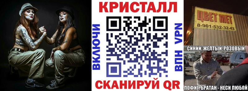 АМФЕТАМИН 98%  Мурино 