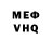 МЕТАДОН VHQ Almas Algozha