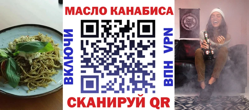 где можно купить наркотик  это клад  blacksprut вход  Canna-Cookies конопля  Мурино 