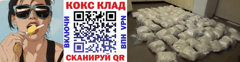 КОКАИН Fish Scale  Мурино 