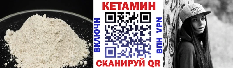 закладки  Мурино  Кетамин ketamine 
