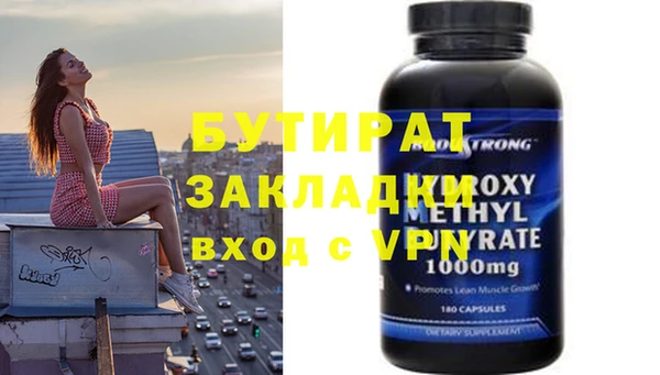 метадон Аркадак
