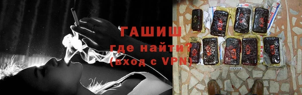 а пвп мука Армянск