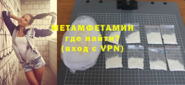 а пвп мука Армянск