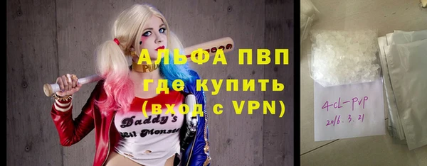 кокаин VHQ Арсеньев