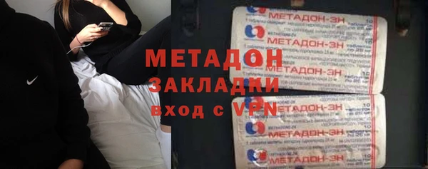 метадон Аркадак