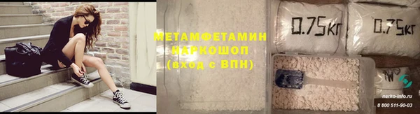 кокаин VHQ Арсеньев