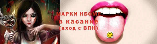 кокаин VHQ Арсеньев
