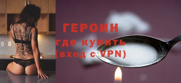 кокаин VHQ Арсеньев