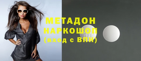 а пвп мука Армянск