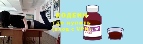 а пвп мука Армянск