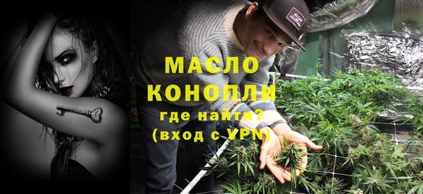 кокаин VHQ Арсеньев