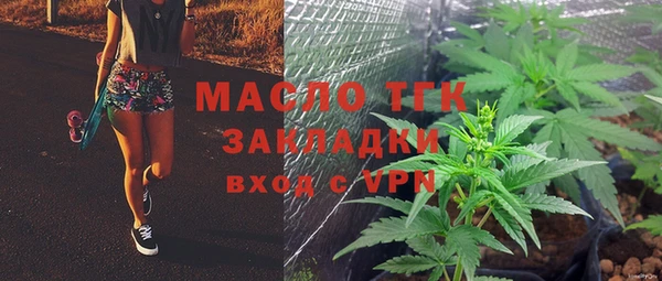 кокаин VHQ Арсеньев