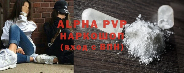 а пвп мука Армянск