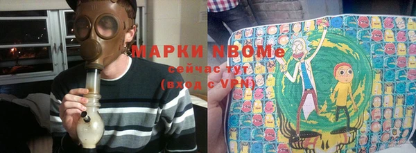 а пвп мука Армянск