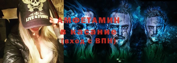 кокаин VHQ Арсеньев