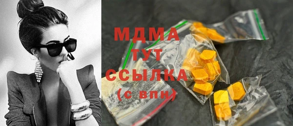 кокаин VHQ Арсеньев