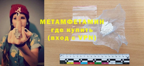 а пвп мука Армянск