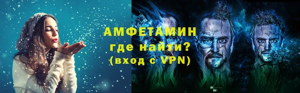 кокаин VHQ Арсеньев