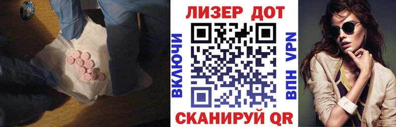 ЛСД экстази ecstasy как найти закладки Мурино