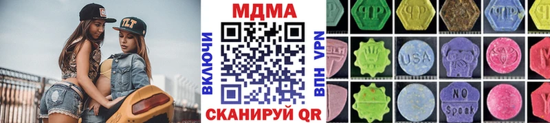 сколько стоит Мурино МДМА crystal