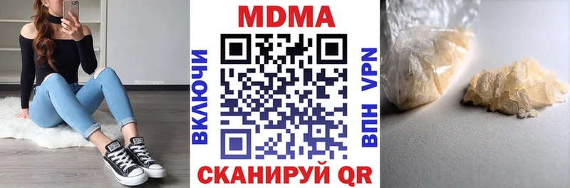 МДМА молли Мурино