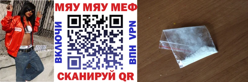 Мефедрон 4 MMC  даркнет наркотические препараты  Мурино 