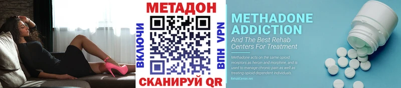 blacksprut ССЫЛКА  цена   Мурино  МЕТАДОН кристалл 