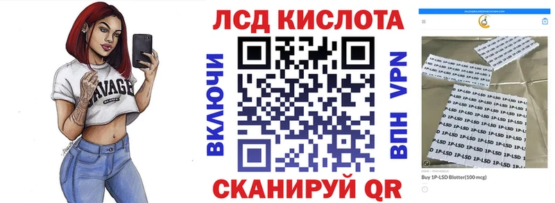 Наркотические марки 1,5мг Мурино