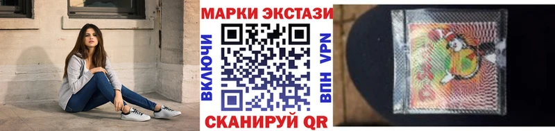 Наркотические марки 1,8мг  Мурино 